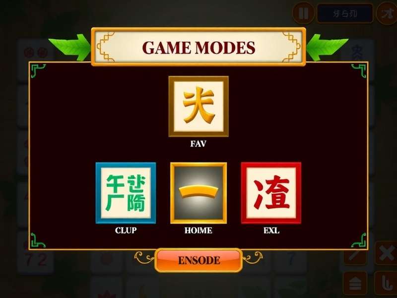 Mysore Mahjong Game Modes Selection